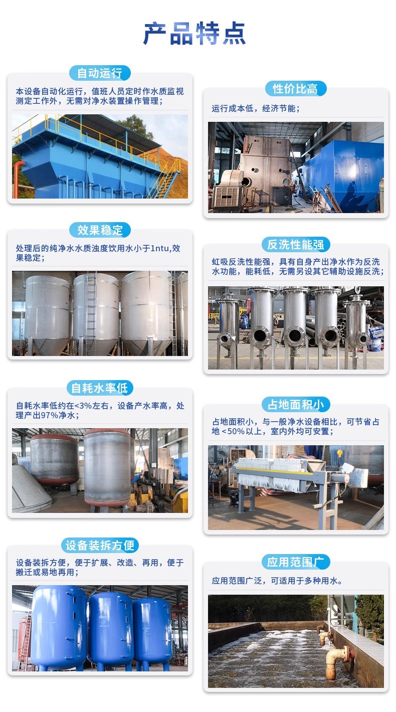 隆德科技赋能未来：一体化污水处理设备开启生活废水治理新纪元