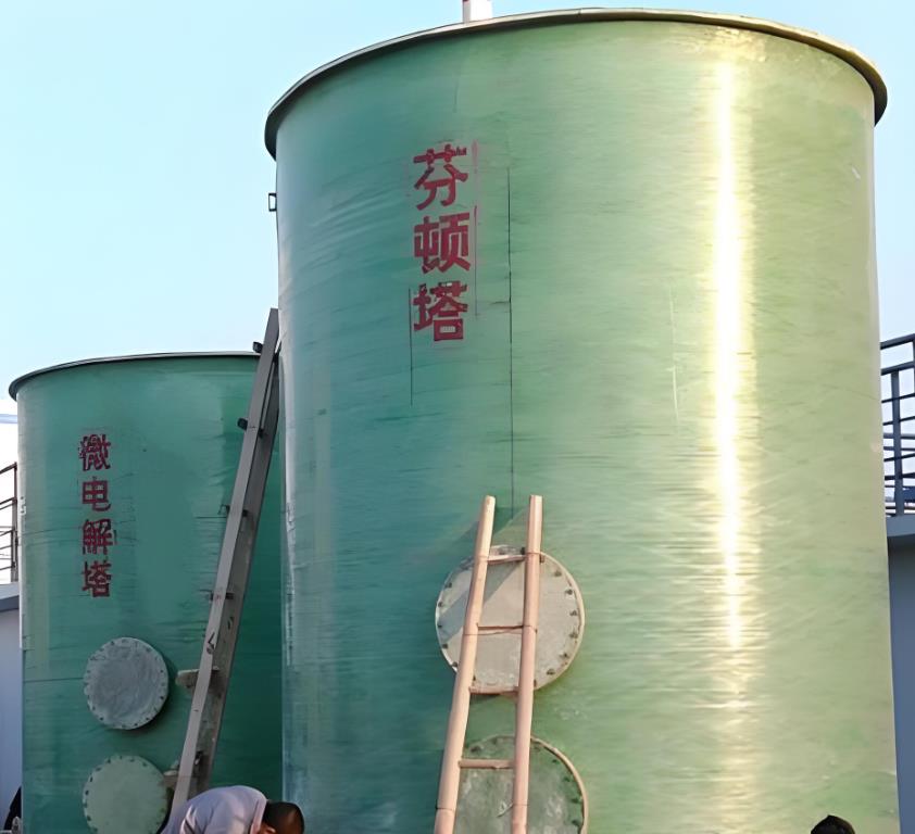 隆德芬顿氧化设备