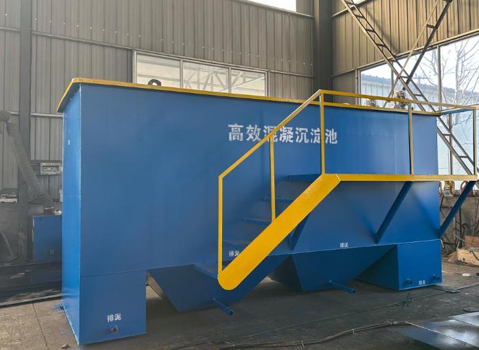 隆德斜管式沉淀池